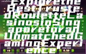 "Explore the Best Trusted Roulette Casinos in Singapore for an Unmatched Gaming Experience"