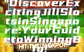 "Discover Exciting Jili Slots in Singapore: Your Guide to Winning Big!"